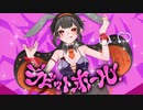 【オリジナルMV】ラビットホール - DECO*27［covered by こる］【歌ってみた】