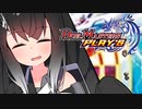 ミリアルちゃんはSPルールマッチでガチャりたい【coefont実況】#8