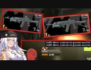 【EFT】# 142　グレポンが飛び交う戦場…これなんていうBattleなんちゃらです…？【タルコフ/紲星あかり】