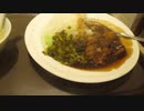 恥ずかしながら横井庄一初めての台湾名物魯肉飯を喫食いたしました