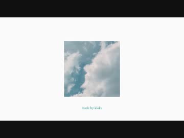 サマーアンブレラ / 音街ウナ