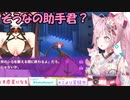 【博衣こより】ウブなサキュバスVS頭ピンクこよーて