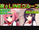 【生徒会長】#126　メンバーが美少女だらけで絶対良い匂いしそう【ハミダシクリエイティブ】