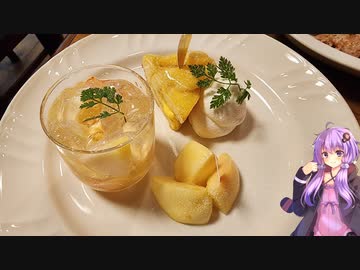 愛知県刈谷市の洋食屋【ゆかりさんの日常】