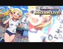 【グリマス】アイドルエピソード「大和撫子にふさわしい運動会」エミリー・スチュアート