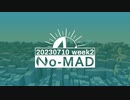 個人ラジオ『No-MAD（ノマド）』2023/07/10配信