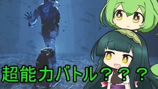 【リトルナイトメア2】悪夢を少年とできるだけ楽しく散策したいPart12【VOICEPEAK実況】