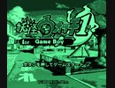 【8bit】妖怪ウォッチメインテーマ