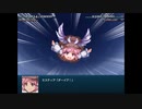 【実況】幻想少女大戦コンプリートボックスを再び実況プレイ 魔理沙編part148