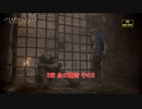 【ネタバレあり】3章 血の重荷 その3 Part 5【A Plague Tale Requiem】