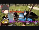 【SonsOfTheForest】原住民倒して目指せエンディング！ #13
