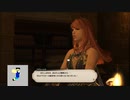 20230504 【FFXIV】一般人のフリートライアル生活　9日目【生放送TS】