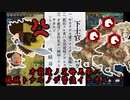 (civ6）　～蛮族って劣等なんですよね。会話が通じない～ハンガリーが行く！都市国連式制覇勝利　パート2