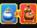 【DQMBV】キングスライムVSドン・モグーラ