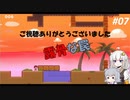 【さかだちの街】りっか、さかだちする。＃7