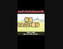 サカバンスッポンが可愛すぎます!