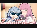 悪い葵ちゃん「人妻になったお姉ちゃんはアリです」