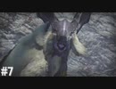 【MHRise】モンスターハンターライズ 実況プレイ part7