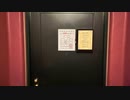 ラブホ　406号室