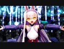 【MMDアズールレーン】島風ちゃんで「アスノヨゾラ哨戒班」【らぶ式】