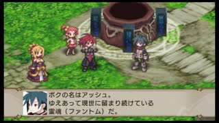 魔界戦記ディスガイア2 DLC アッシュ編【ストーリー動画】 【PSP版】