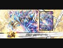 【デュエプレ】SP☆ZENiTH part1【天運ゼニスクラッチ】