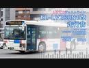 【走行音】しずてつジャストライン 静岡200か406（KL-LV280N1改）清水駅→静岡駅【作業用BGM】
