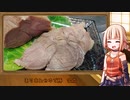 OИEのテキトーおうちご飯　＃53「ありあわせゆで豚」