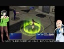 【FF7】とうほくラウド・きりたんのFINAL FANTASY VII「Mod Des-Enlace」プレイpart6【VOICEROID実況】