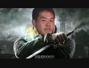 【中華淫夢実況】暗殺者レ〇プ！復讐専門家と化した先輩.part2