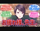 【卒業】にじさんじ郡道美玲先生、最後までわが道を貫く配信だった…に対するみんなの反応集【Vtuber反応集】【2chスレ_5chスレ】
