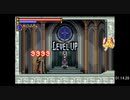 【RTA】悪魔城ドラキュラ Circle of the Moon マジシャンモード Any% in 2:45.43
