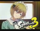 スプラ３　塗りガチマ　黒ZAP/紅葉視点