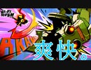 【Hi-Fi RUSH】ノリノリで遊ぼうぜ 【#2】