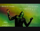 dogma / 罪告ナエ