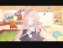 ことのはさんちの日常『すぴーすぴー』編【えーあいぼいす劇場】