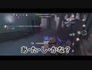 コミュ障が第五人格してみたPart17