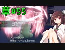 【草統一】草wwwwwwwwwwwwwwwwwwwwwwwwwwwwwwwwwwwwwwwwwwwwwwwwwwwwww【ポケモンSV】