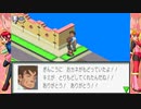 #23【ロックマンエグゼ】バスターMAXモードで楽しむ初見Play