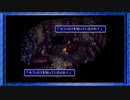 ◉【FF7】子供の頃に見れなかった物語の続きを/part_42