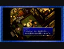 ◉【FF7】子供の頃に見れなかった物語の続きを/part_44