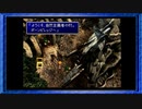 ◉【FF7】子供の頃に見れなかった物語の続きを/part_45
