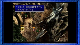 ◉【FF7】子供の頃に見れなかった物語の続きを/part_45