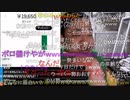 #七原くん 20230709「はぁああ」4/4 米有ﾌﾙHD版(金曜からスプレー塗装スプラ3日間,日曜も仕事残業デフォ,20代先輩に怒られオジサン呼び半泣き,年取ると言い訳上手に,Wワーク不安,動画)