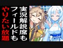 元サッカー日本代表の(スポンサー企業の子会社と取引のある会社でアルバイトをしていた)ずんだもん