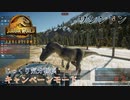 【JURASSIC WORLD EVOLUTION2】第2回　キャンペーンモード：ワシントン　じっくり気分転換　ジュラシックワールドエボリューション２