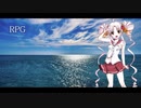 RPG / SEKAI NO OWARI【Synthesizer V ついなちゃん AI カバー 歌詞付き】