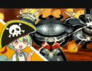 【世界樹の迷宮Ⅲ HD】陸へ上がった河童共 part6【パイレーツ5人旅】
