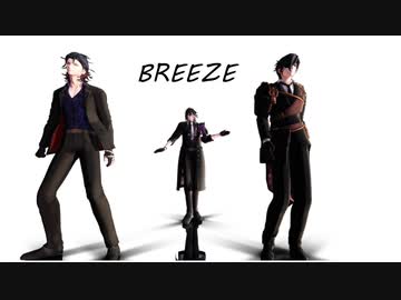 【MMD刀剣乱舞】BREEZE【光忠×３】