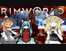 【RimWorld】UDKの氷原サバイバル生活.mp4
